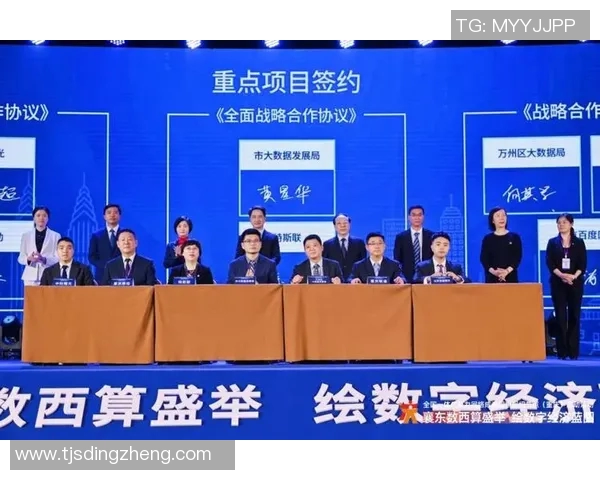 重庆足球队转型之路的真实记录与未来展望